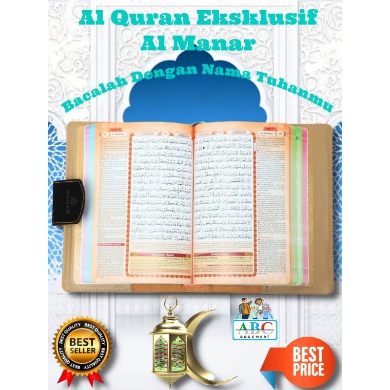 al-manar4
