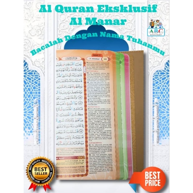 al-manar5